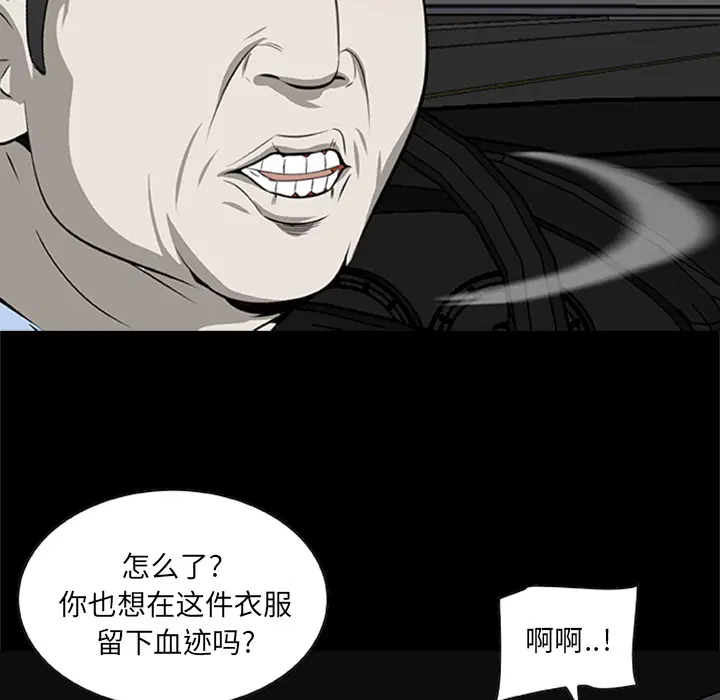 第21話