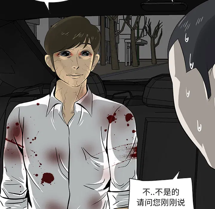 第21話