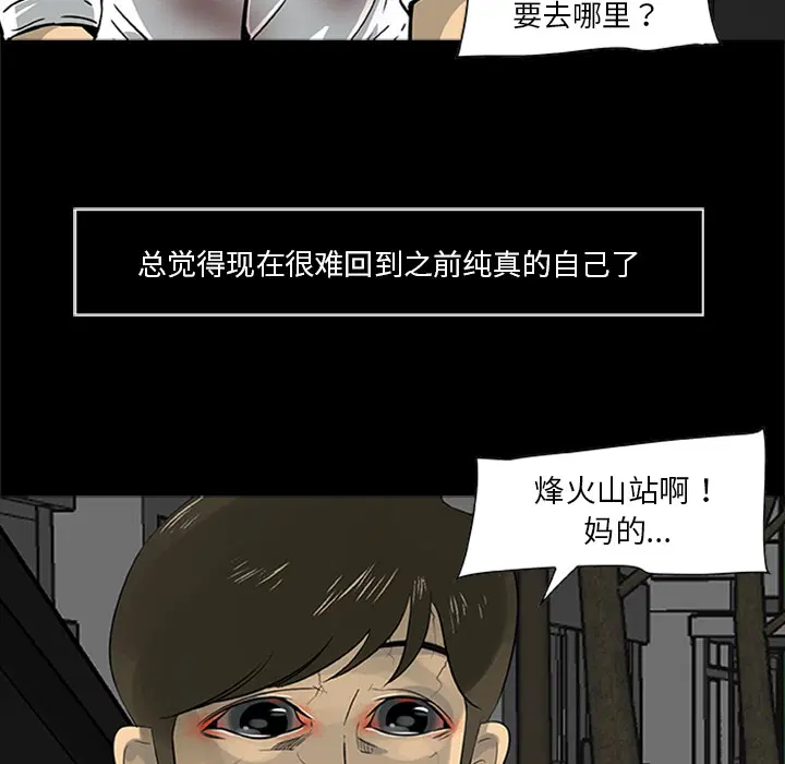 第21話