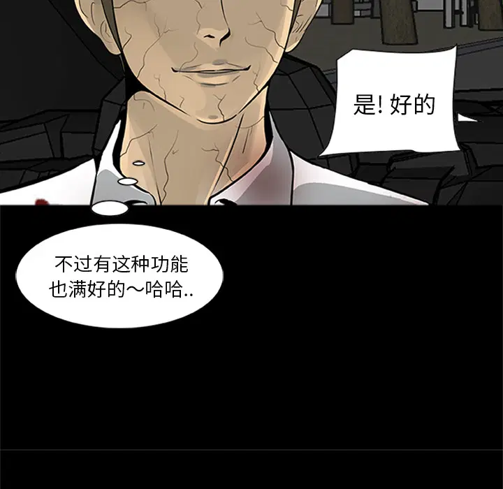 第21話