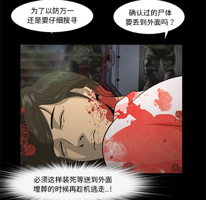 第21話