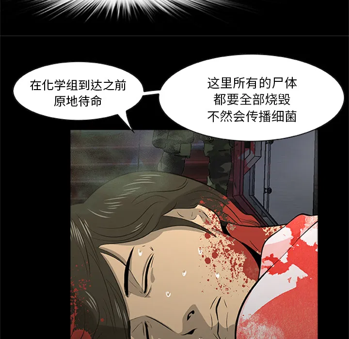 第21話