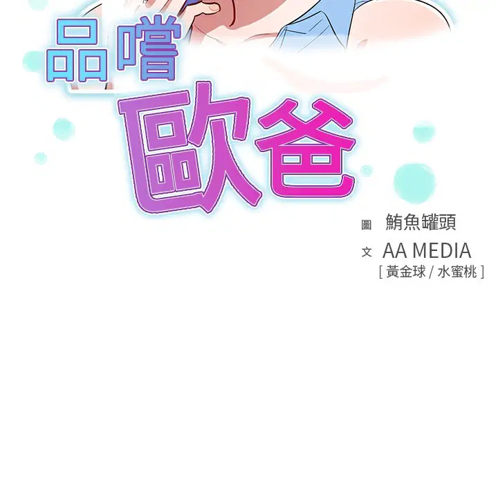 第1話