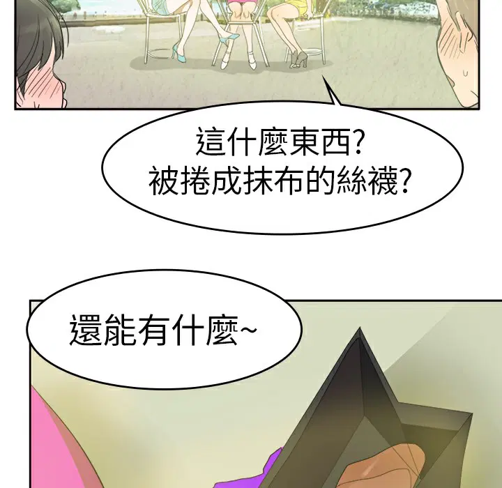 第1話