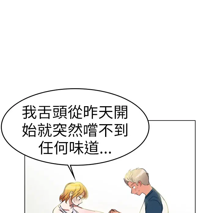 第1話