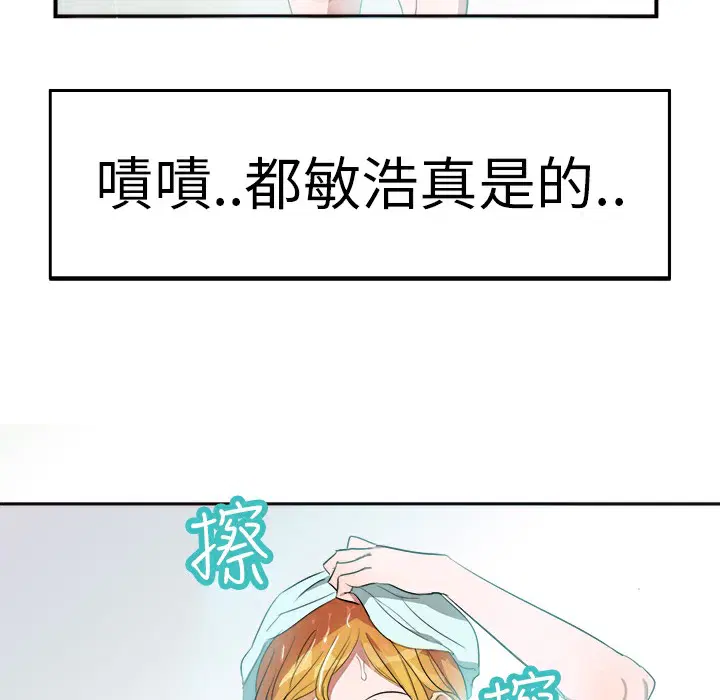 第2話