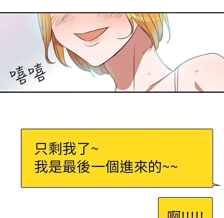 第2話