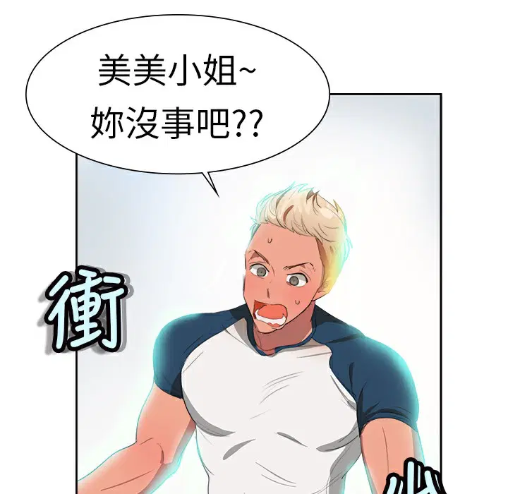 第2話
