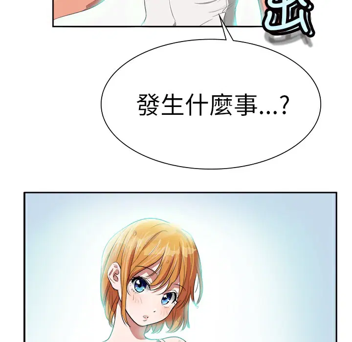 第2話