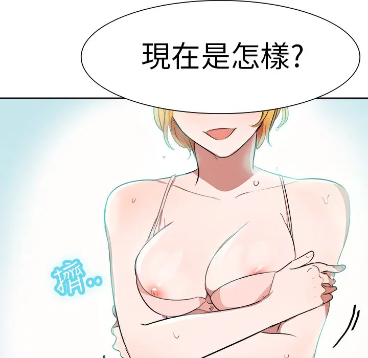 第2話