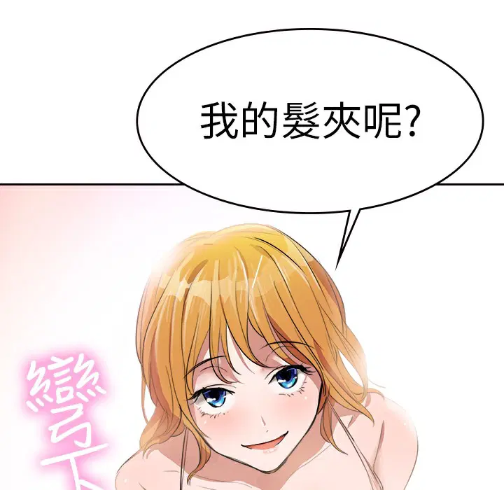 第2話