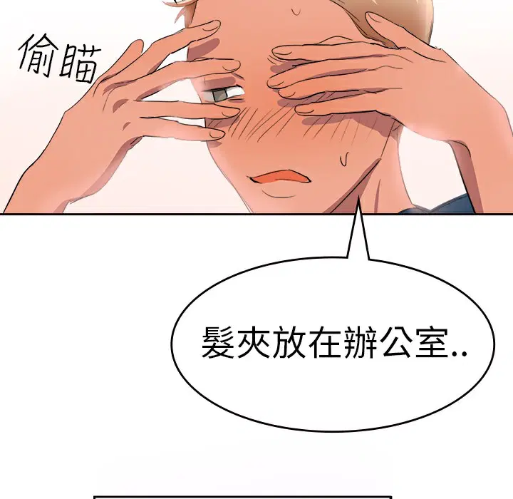 第2話
