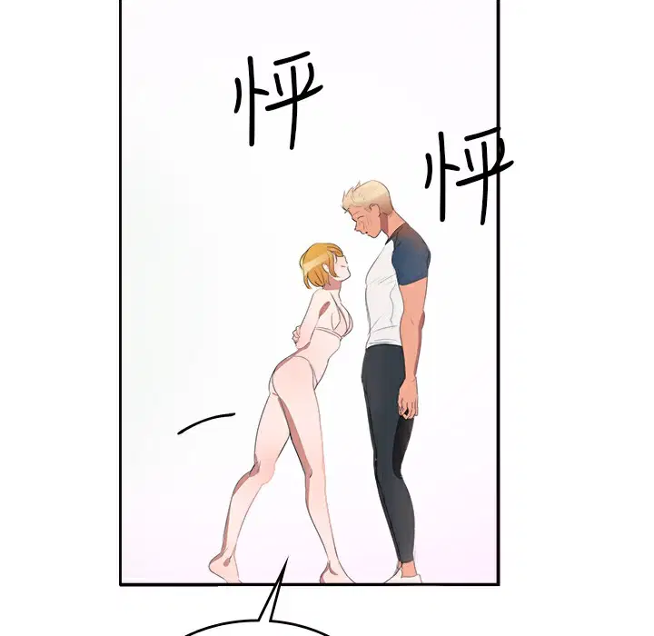 第2話