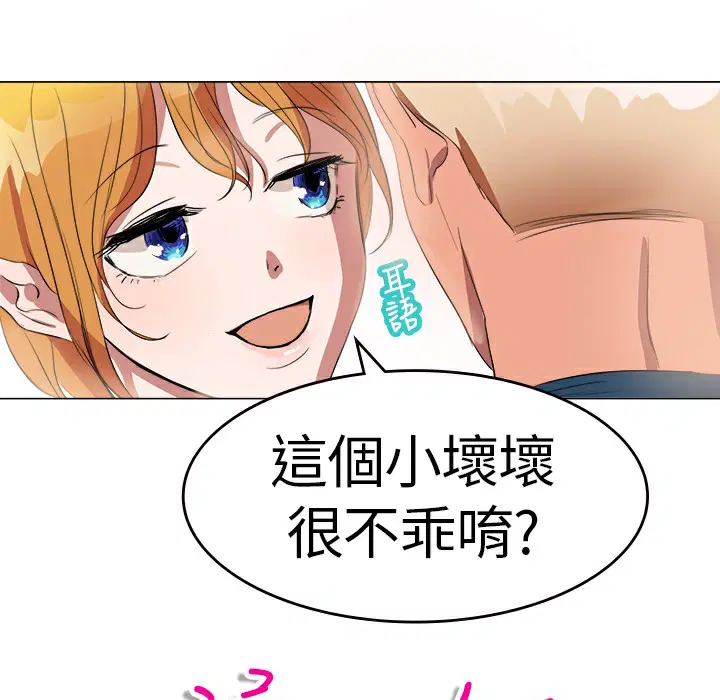 第2話