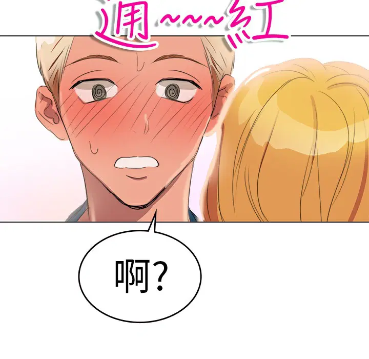 第2話