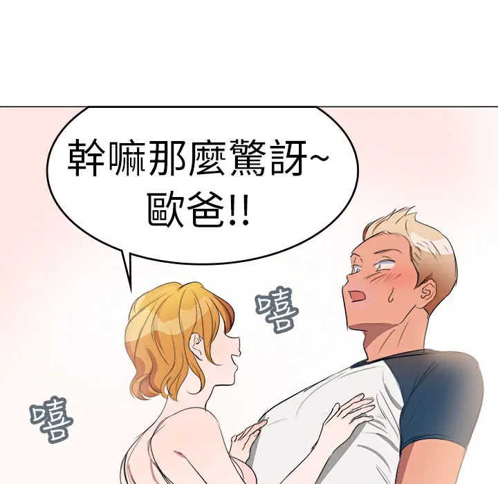第2話