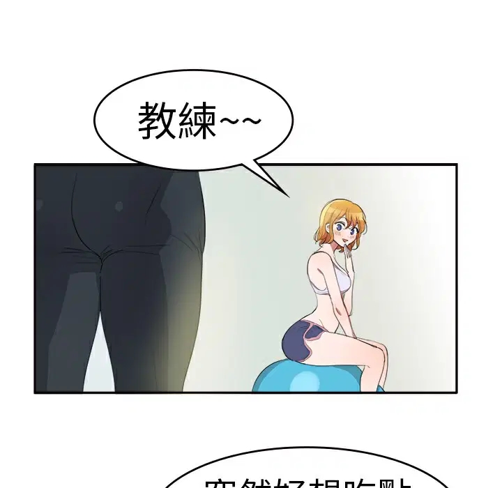 第2話