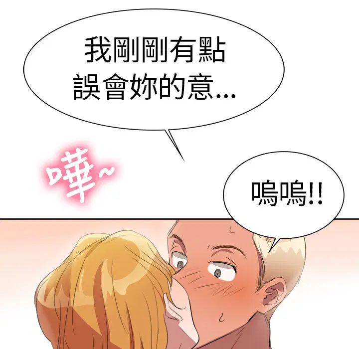 第2話