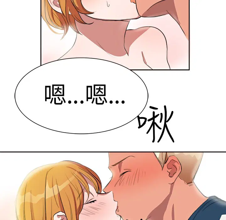 第2話