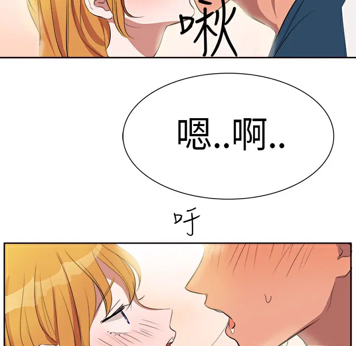 第2話