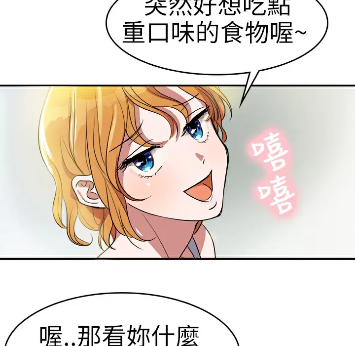 第2話