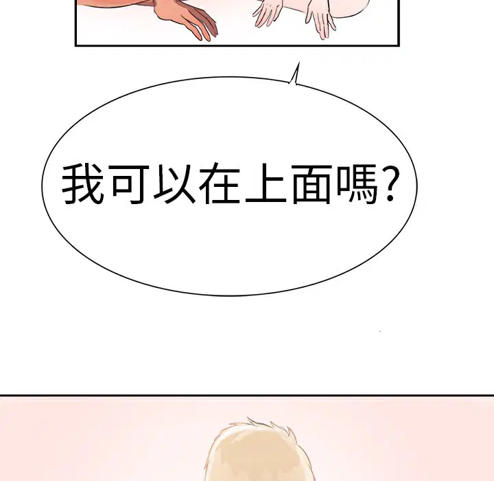 第2話