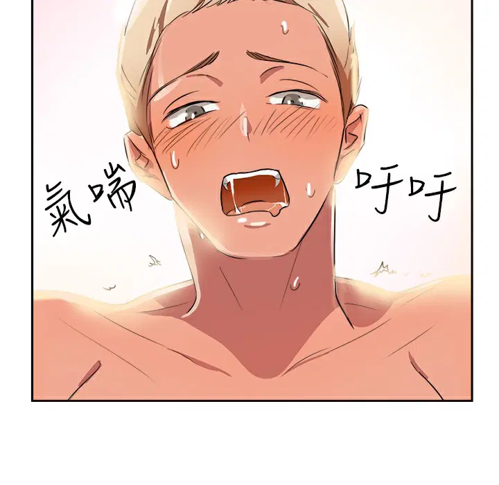 第2話