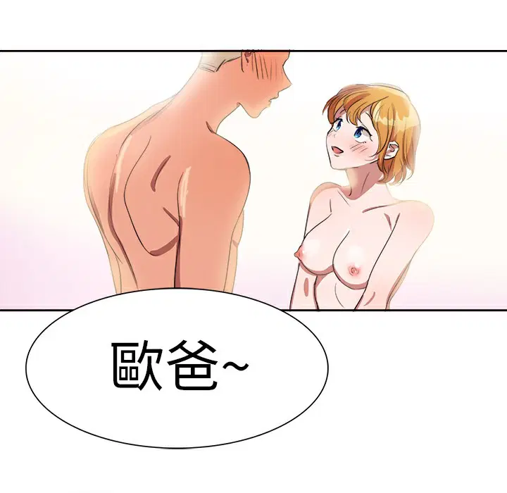 第2話