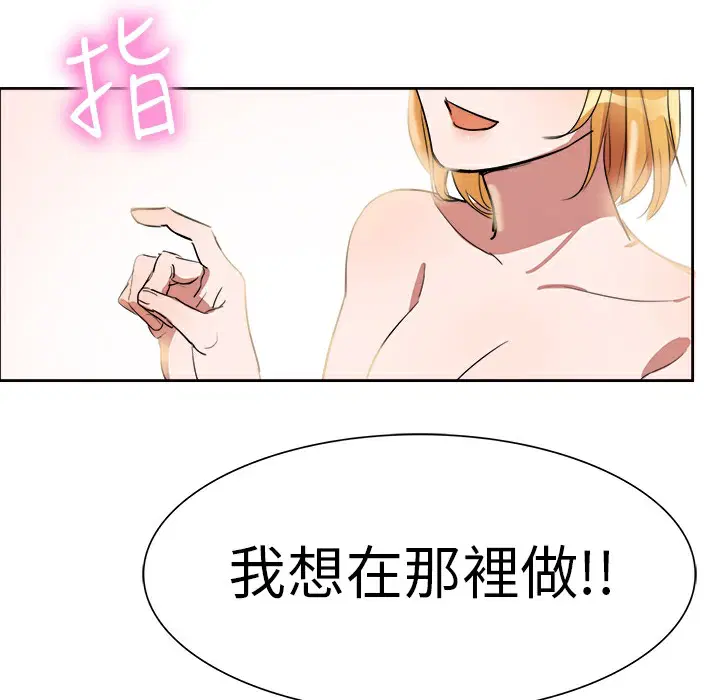 第2話