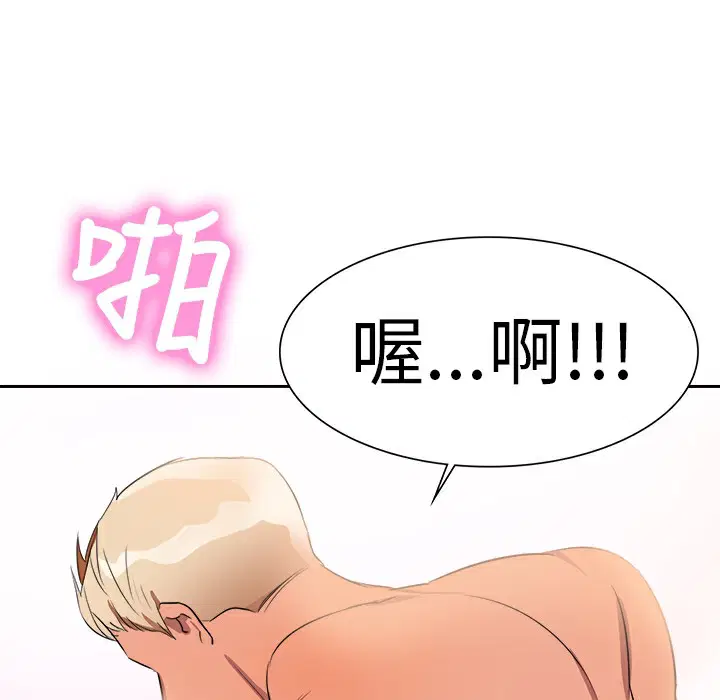 第2話