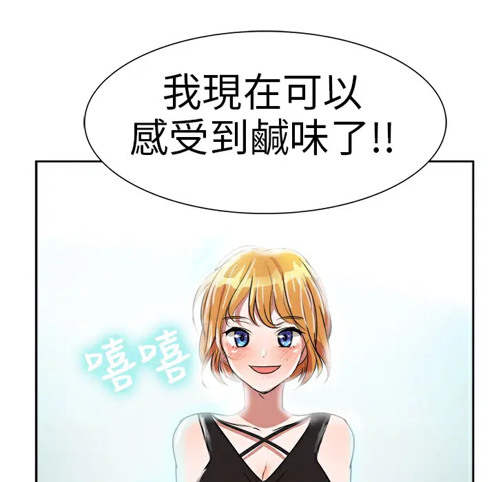 第2話
