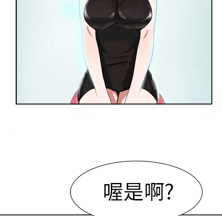 第2話