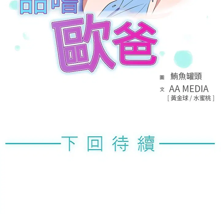 第2話