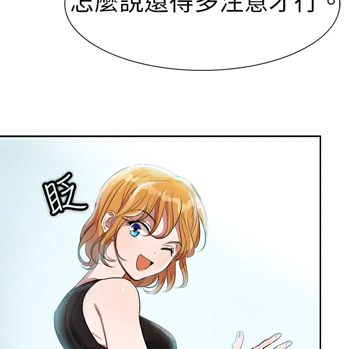 第3話
