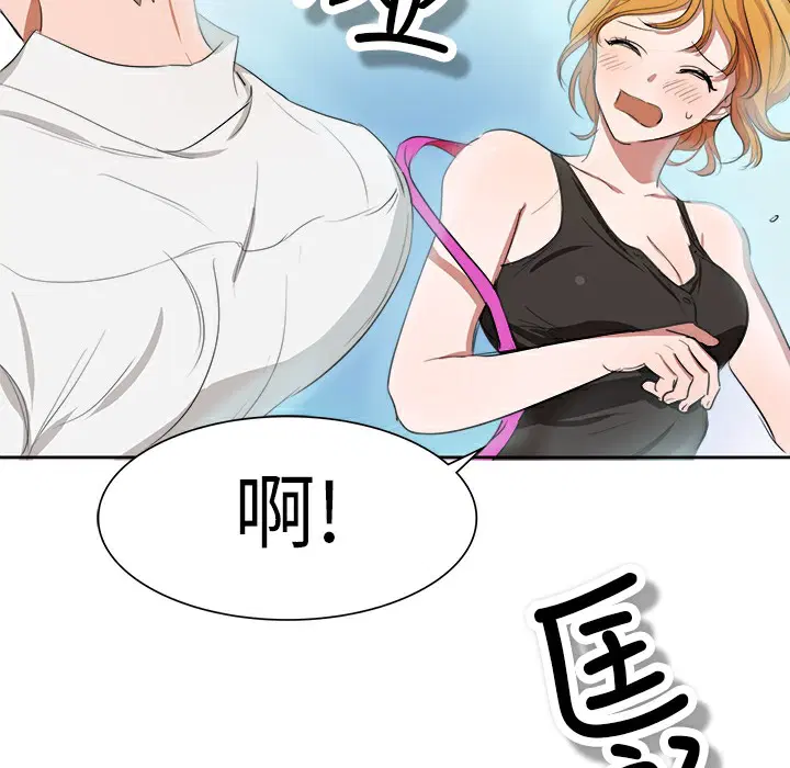 第3話