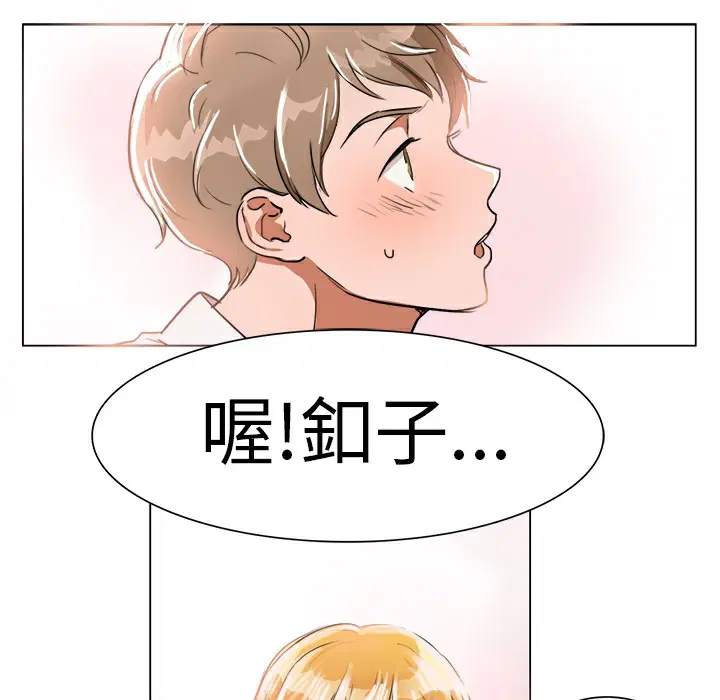 第3話