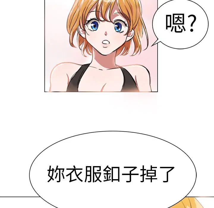 第3話
