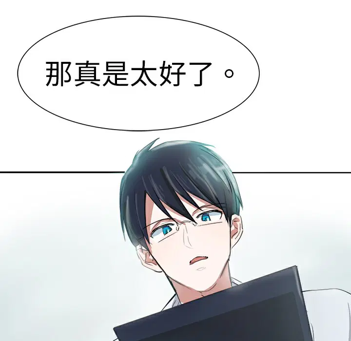 第3話