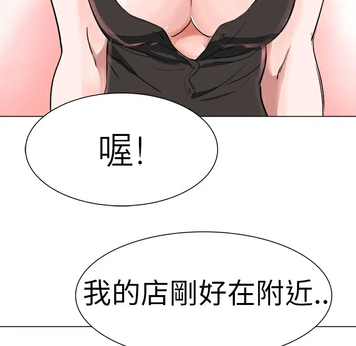 第3話