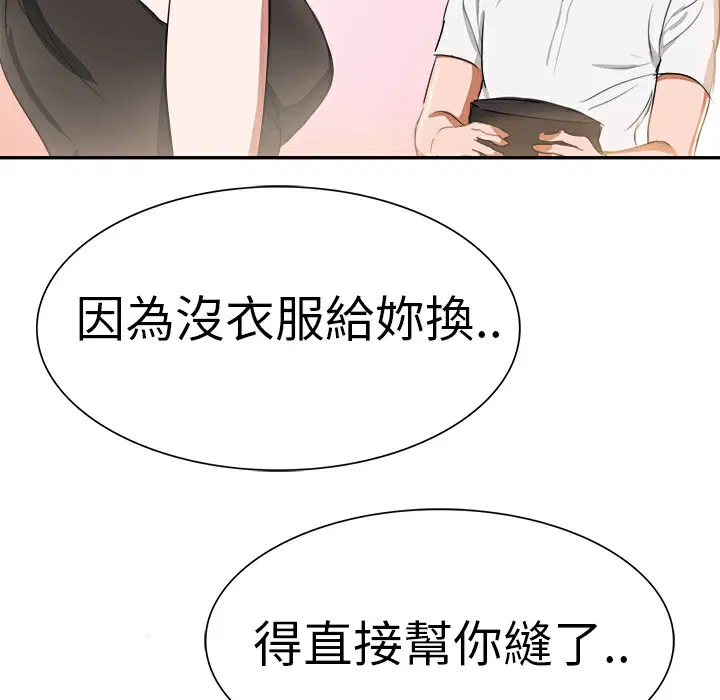 第3話