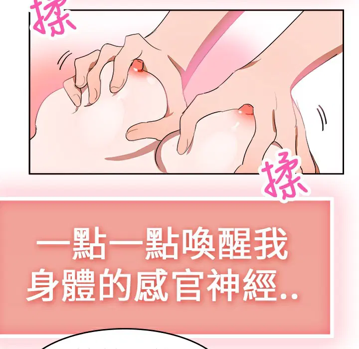 第4話