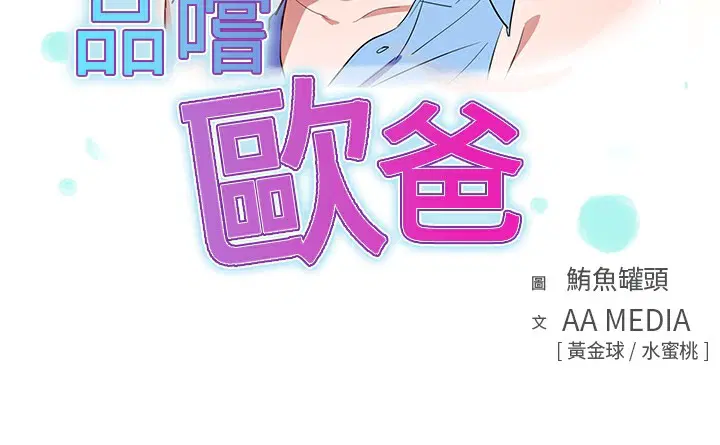 第4話