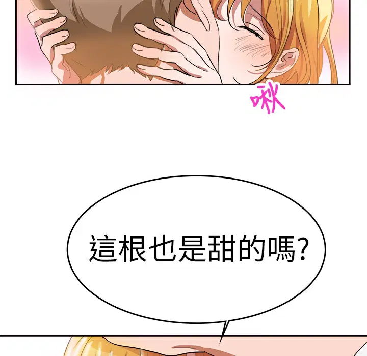 第4話