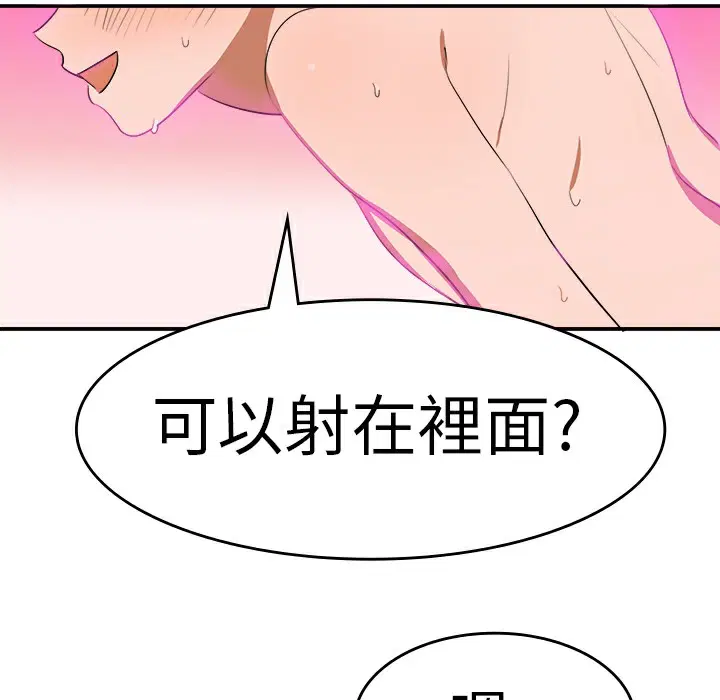 第4話