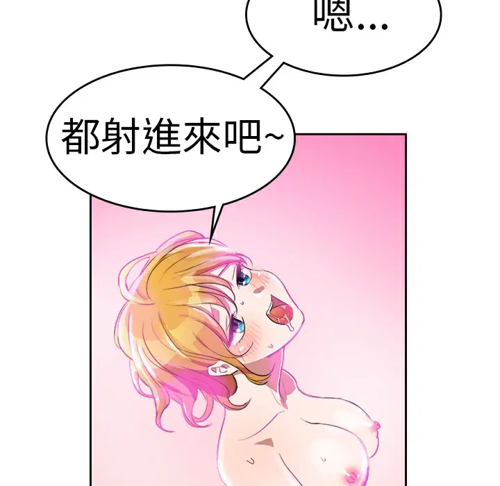 第4話