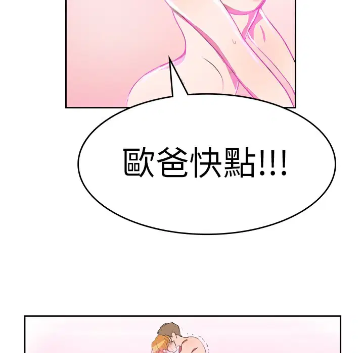 第4話