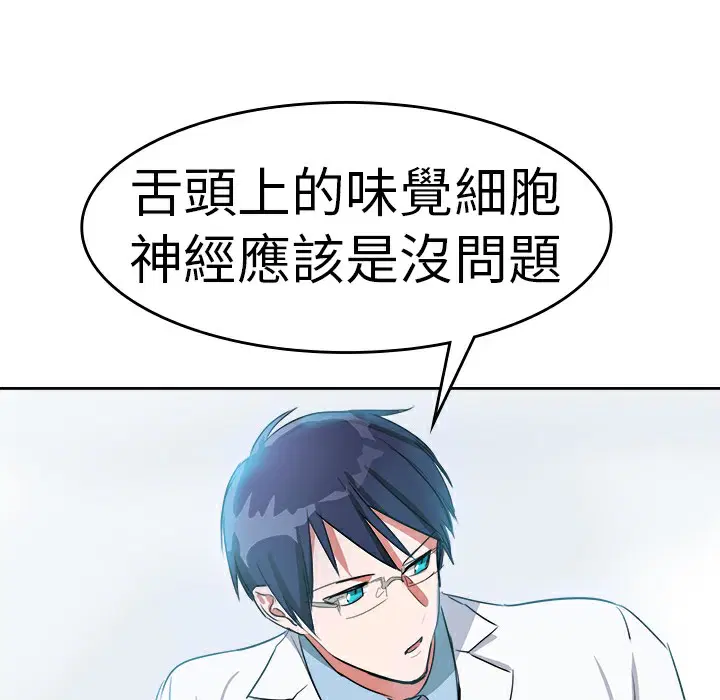 第4話