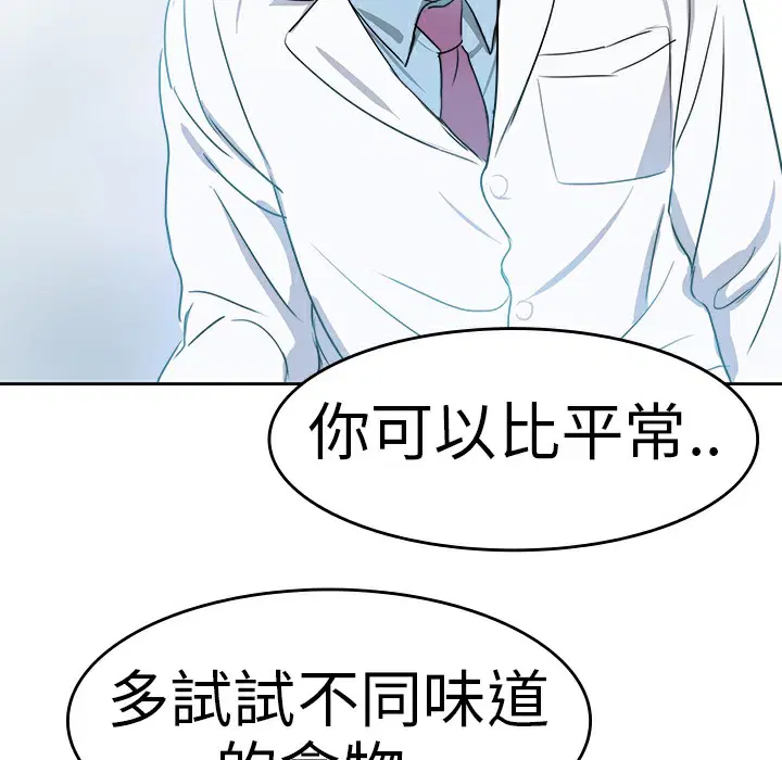 第4話