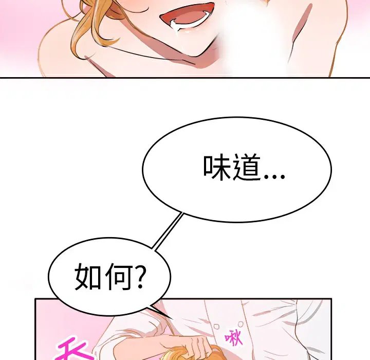 第4話