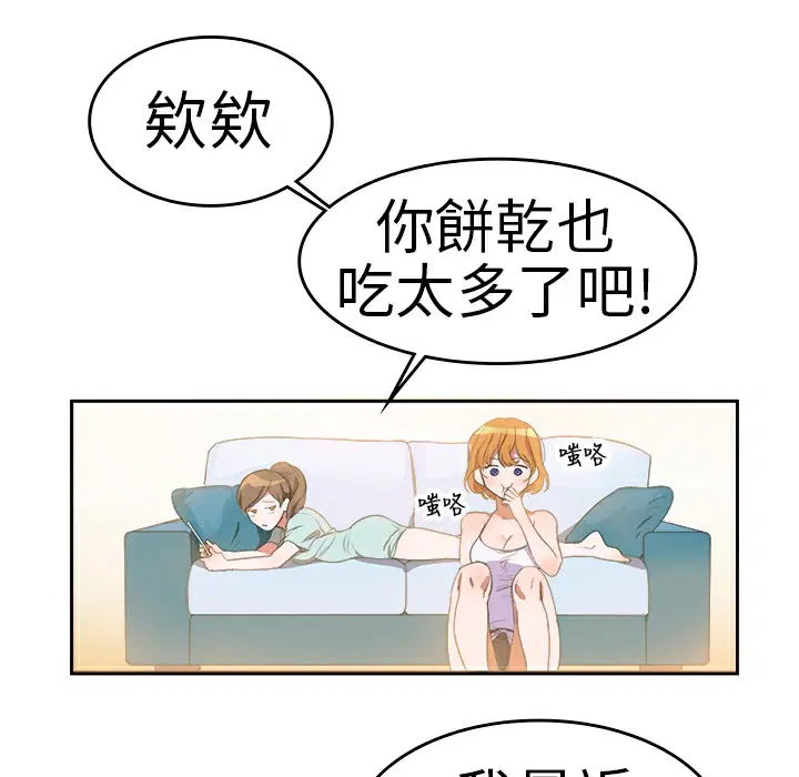 第5話